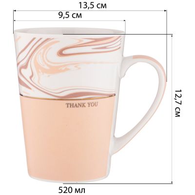 КРУЖКА LEFARD COFFEMANIA 520 МЛ (КОР=36)-2