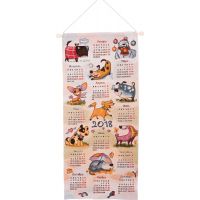 ГОБЕЛЕНОВЫЙ КАЛЕНДАРЬ 