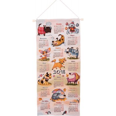 ГОБЕЛЕНОВЫЙ КАЛЕНДАРЬ 
