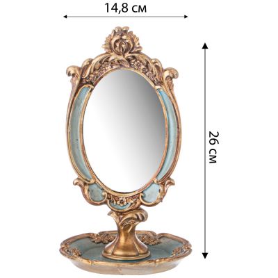 ЗЕРКАЛО НАСТОЛЬНОЕ КОЛЛЕКЦИЯ 