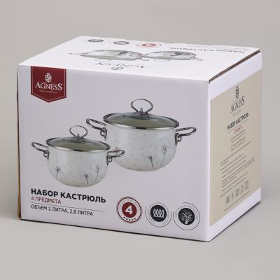 НАБОР КАСТРЮЛЬ ЭМАЛИРОВАННЫЙ, СЕРИЯ 