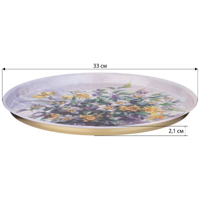 ПОДНОС СЕРВИРОВОЧНЫЙ AGNESS КОЛЛЕКЦИЯ 