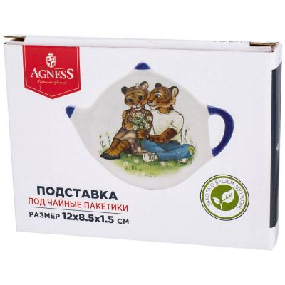 ПОДСТАВКА ПОД ЧАЙНЫЕ ПАКЕТИКИ 