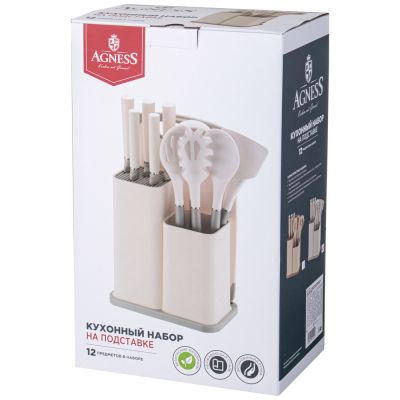НАБОР AGNESS ИЗ 12ПР: 5 НОЖЕЙ,ДОСКА,ПОДСТАВКА,ПОЛОВНИК,ЛОЖКА,ЛОПАТКА,ШУМОВКА,ЛОЖКА ДЛЯ СПАГЕТТИ-1