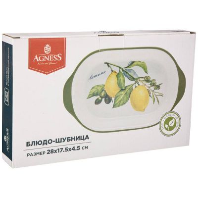 БЛЮДО AGNESS 