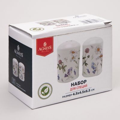 НАБОР ДЛЯ СПЕЦИЙ AGNESS 