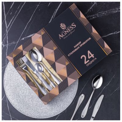 НАБОР СТОЛОВЫХ ПРИБОРОВ AGNESS НА 6 ПЕРСОН 24 ПР.-3