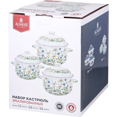 НАБОР КАСТРЮЛЬ AGNESS  ЭМАЛИРОВАННЫХ СЕРИЯ 