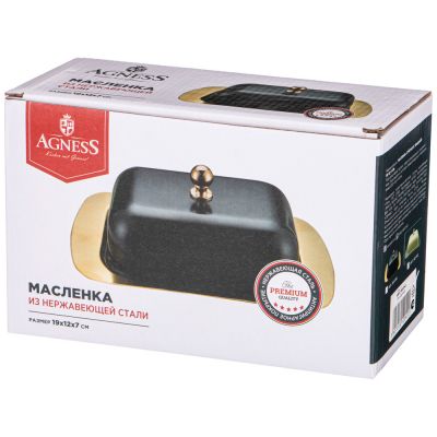 МАСЛЕНКА AGNESS С МЕТАЛЛ. КРЫШКОЙ 19*12*7 СМ-1