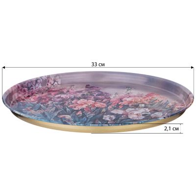 ПОДНОС СЕРВИРОВОЧНЫЙ AGNESS КОЛЛЕКЦИЯ 