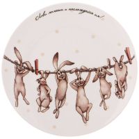 ТАРЕЛКА ЗАКУСОЧНАЯ LEFARD 