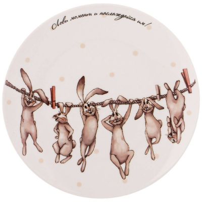 ТАРЕЛКА ЗАКУСОЧНАЯ LEFARD 