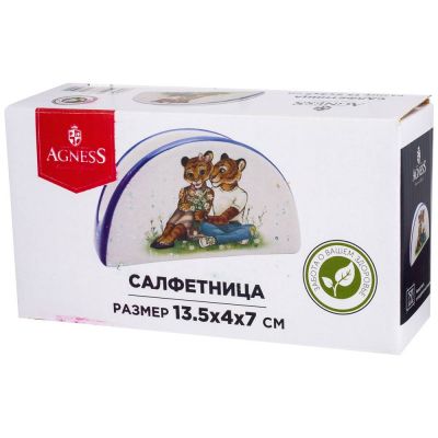 САЛФЕТНИЦА 