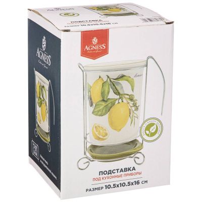 ПОДСТАВКА ПОД КУХОННЫЕ ПРИБОРЫ AGNESS 