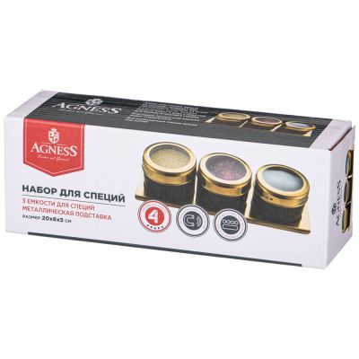 НАБОР ДЛЯ СПЕЦИЙ AGNESS 4 ПР. НА МАГНИТАХ, В Т.Ч. МЕТАЛ.ПОДСТАВКА 20*6*5 СМ-1