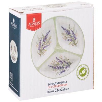 МЕНАЖНИЦА 3 СЕКЦИИ AGNESS 