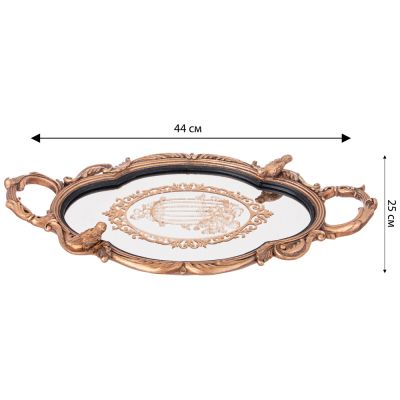 ПОДНОС ДЕКОРАТИВНЫЙ КОЛЛЕКЦИЯ 