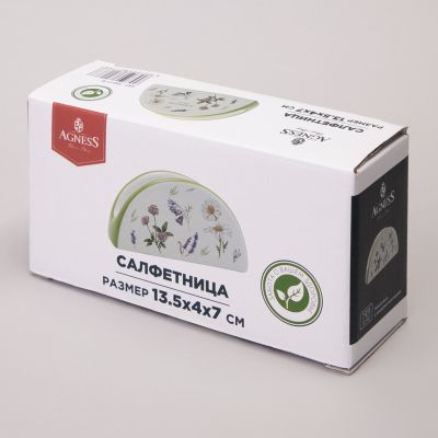 САЛФЕТНИЦА AGNESS 