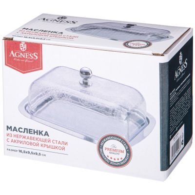 МАСЛЕНКА AGNESS 16,5Х9,5Х9,5 СМ-1