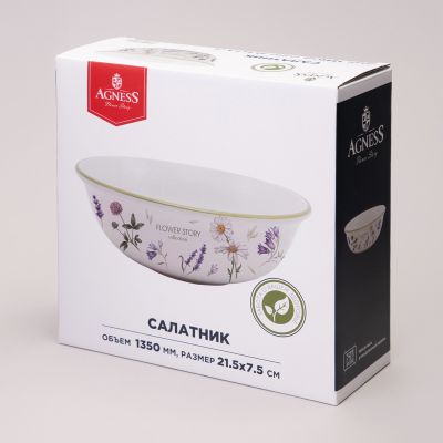 САЛАТНИК AGNESS 