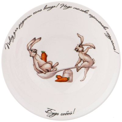 САЛАТНИК LEFARD  