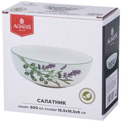 САЛАТНИК AGNESS 