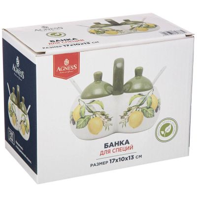 БАНКА 2 СЕКЦИИ AGNESS 