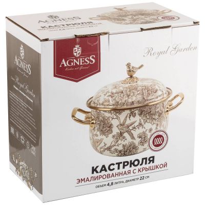КАСТРЮЛЯ ЭМАЛИРОВАННАЯ AGNESS С КРЫШКОЙ, СЕРИЯ ROYAL GARDEN 4,8Л, ДИА.22СМ ПОДХОДИТ ДЛЯ ИНДУКЦИОН.ПЛ-1