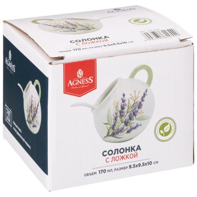 СОЛОНКА С ЛОЖКОЙ 