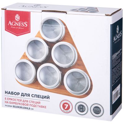 НАБОР ДЛЯ СПЕЦИЙ AGNESS 6 ПР. НА ПОДСТАВКЕ, 22,5Х20,5Х6,5СМ-1