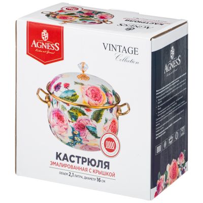 КОВШ AGNESS ЭМАЛИРОВАННЫЙ, СЕРИЯ ВИНТАЖ ДЛИНА=31 СМ. ДИАМЕТР=14 СМ. 0,9Л (КОР=4ШТ.)-1