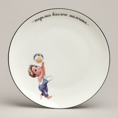 НАБОР ПОСУДЫ LEFARD ВЕСЕЛЫЙ МАЛЬЧИК 3 ПР.: САЛАТНИК 470МЛ, ТАРЕЛКА 20СМ, КРУЖКА 220МЛ-2