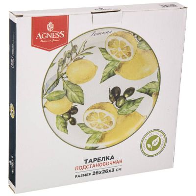 ТАРЕЛКА ОБЕДЕННАЯ AGNESS 