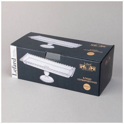 БЛЮДО СЕРВИРОВОЧНОЕ 