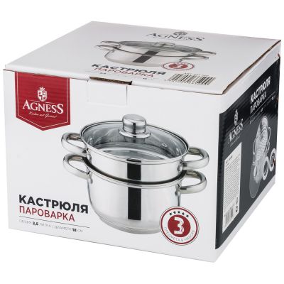 КАСТРЮЛЯ-ПАРОВАРКА AGNESS 2-Х ЯРУСНАЯ, 3 ПРЕДМЕТА, СЕРИЯ 