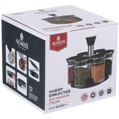 НАБОР ЕМКОСТЕЙ ДЛЯ СПЕЦИЙ 6ШТ 200МЛ НА ПОДСТАВКЕ AGNESS-1