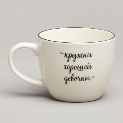 НАБОР ПОСУДЫ LEFARD ХОРОШАЯ ДЕВОЧКА, 3 ПР.: САЛАТНИК 470МЛ, ТАРЕЛКА 20СМ, КРУЖКА 220МЛ-5