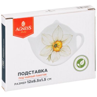 ПОДСТАВКА ПОД ЧАЙНЫЙ ПАКЕТИК AGNESS 