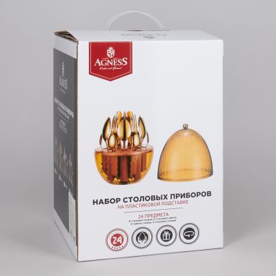 НАБОР СТОЛОВЫХ ПРИБОРОВ НА ВРАЩАЮЩЕЙСЯ ПОДСТАВКЕ, 24ПР., СТАЛЬ 18/10, ПВД ПОКРЫТИЕ-1