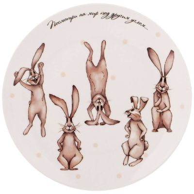 ТАРЕЛКА ЗАКУСОЧНАЯ LEFARD 