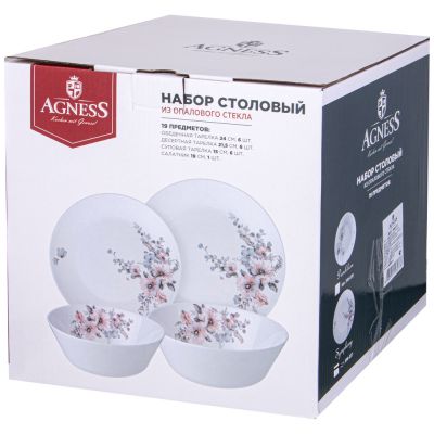 НАБОР СТОЛОВЫЙ AGNESS FLOWER SYMPHONY 19ПР: 24СМ/21,5СМ/15СМ /19СМ-1