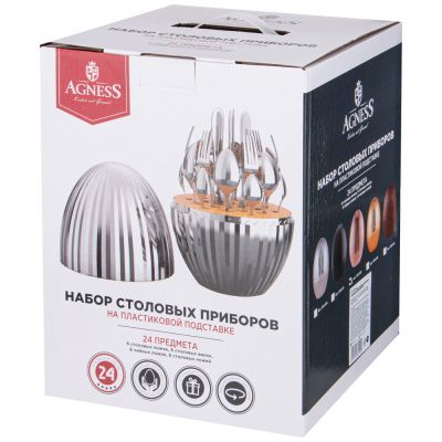 НАБОР СТОЛОВЫХ ПРИБОРОВ НА ПЛАСТИКОВОЙ ПОДСТАВКЕ, 24ПР-1