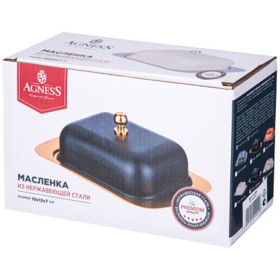МАСЛЕНКА AGNESS С МЕТАЛЛ. КРЫШКОЙ 19*12*7СМ-1