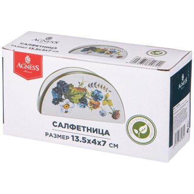 САЛФЕТНИЦА AGNESS  