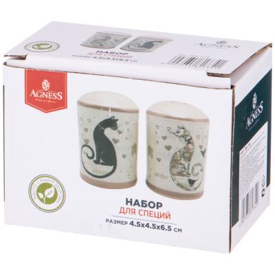 НАБОР ДЛЯ СПЕЦИЙ AGNESS 