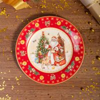 ТАРЕЛКА ЗАКУСОЧНАЯ LEFARD 