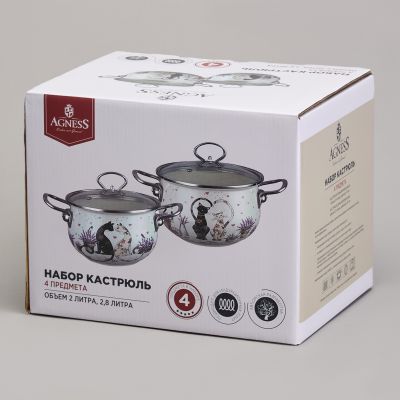 НАБОР КАСТРЮЛЬ ЭМАЛИРОВАННЫЙ, СЕРИЯ 