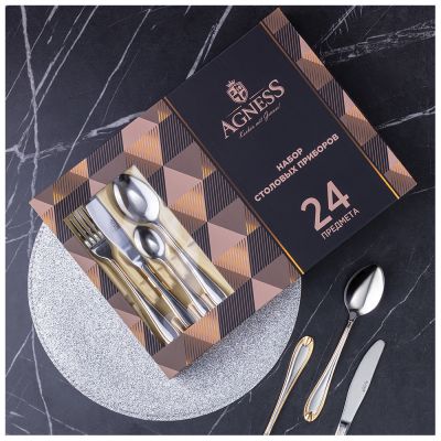 НАБОР СТОЛОВЫХ ПРИБОРОВ AGNESS НА 6 ПЕРСОН 24 ПР.-3