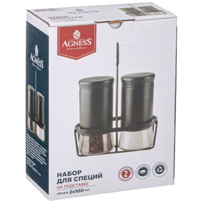 НАБОР БАНОЧЕК ДЛЯ СПЕЦИЙ ИЗ 2 ШТ. НА МЕТАЛ. ПОДСТАВКЕ-1