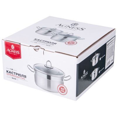КАСТРЮЛЯ AGNESS 16X10 СМ 1,8 Л ВЫСОКОКАЧЕСТВЕННАЯ НЕРЖ СТАЛЬ 18/10 СО СТЕКЛ.КРЫШКОЙ-1